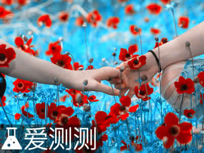 测你恋爱的必胜绝招是什么?