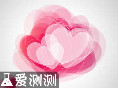 测你对感情有多迟钝?