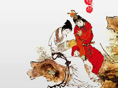 测你是《红楼梦》中的谁