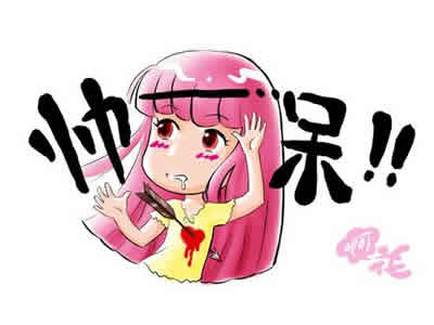 ������ĺ�ɫ����ֻ���տ�				