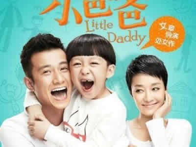 ������С�ְ����˭��				