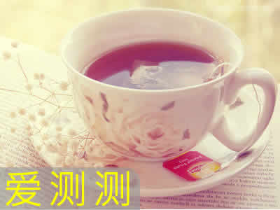 测测你十年后会过怎样的生活?