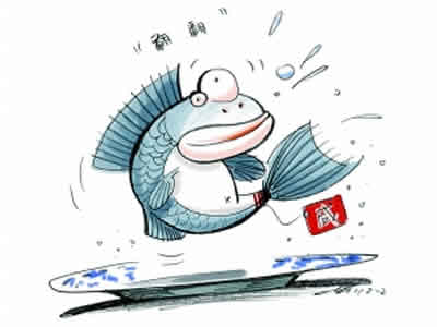 测谁会帮你咸鱼翻身